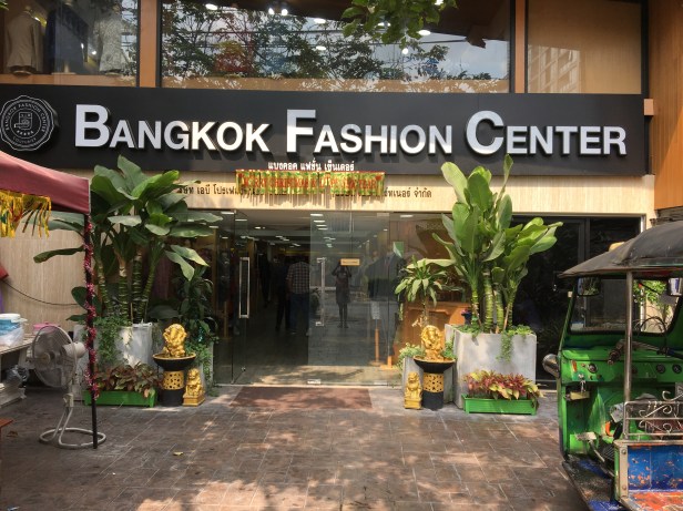 Skrædderforretning BK